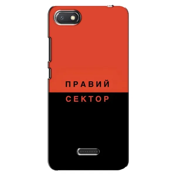Чехол с рисунком «Правый Серктор» для Xiaomi Redmi 6A Чехол с рисунком «Правый Серктор» для Xiaomi Redmi 6A