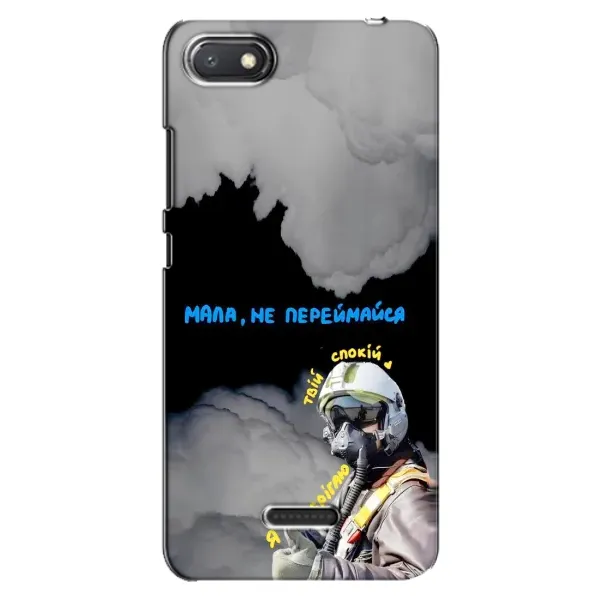 Чехол с рисунком «Призрак Киева» для Xiaomi Redmi 6A Чехол с рисунком «Призрак Киева» для Xiaomi Redmi 6A