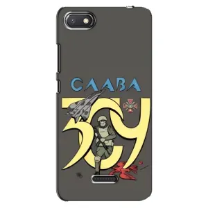 Чехлы с принтом (Воины ЗСУ) для  Xiaomi Redmi 6A (Слава ЗСУ)