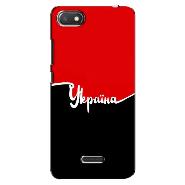 Чехол с рисунком «Украина УПА» для Xiaomi Redmi 6A Чехол с рисунком «Украина УПА» для Xiaomi Redmi 6A