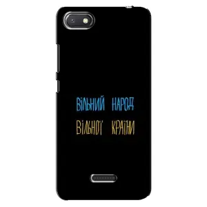 Силиконовый Чехол с картинкой для Xiaomi Redmi 6A (Все Буде)
