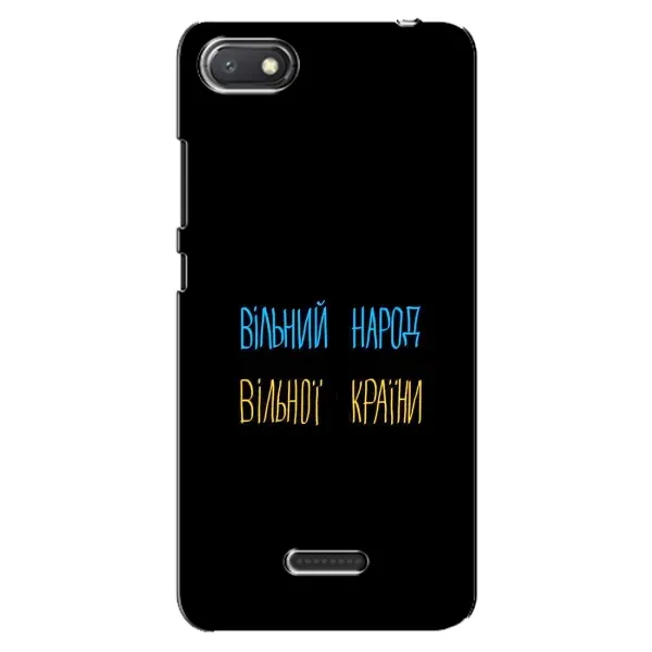 Чехол с рисунком «Все Буде» для Xiaomi Redmi 6A