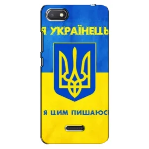 Силиконовый Чехол на Xiaomi Redmi 6A (Я-Украина) (Я Украинец)
