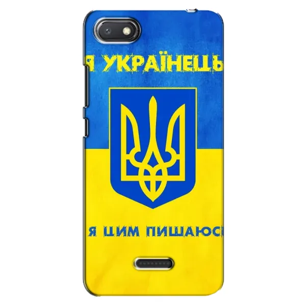 Чехол с рисунком «Я Украинец» для Xiaomi Redmi 6A Чехол с рисунком «Я Украинец» для Xiaomi Redmi 6A