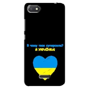 Силиконовый Чехол на Xiaomi Redmi 6A (Я-Украина) (Я Украинка)