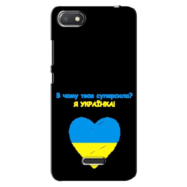 Чехол с рисунком «Я Украинка» для Xiaomi Redmi 6A Чехол с рисунком «Я Украинка» для Xiaomi Redmi 6A