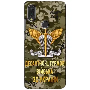 Чехлы на военную тематику для Xiaomi Redmi 7 (ДШВ ЗСУ)