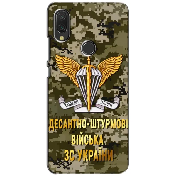Чехол с рисунком «ДШВ ЗСУ» для Xiaomi Redmi 7 Чехол с рисунком «ДШВ ЗСУ» для Xiaomi Redmi 7