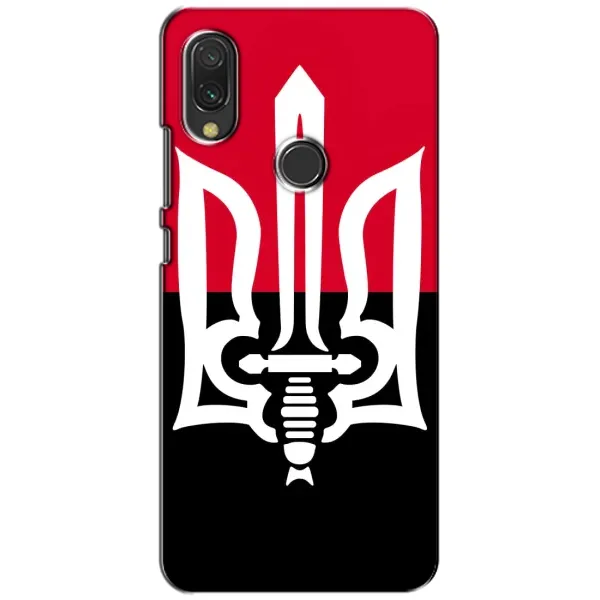 Чехол с рисунком «Герб Украины» для Xiaomi Redmi 7 Чехол с рисунком «Герб Украины» для Xiaomi Redmi 7