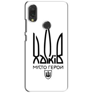 Чехлы силиконовые (Город Харьков) на Редми 7 (Город герой)