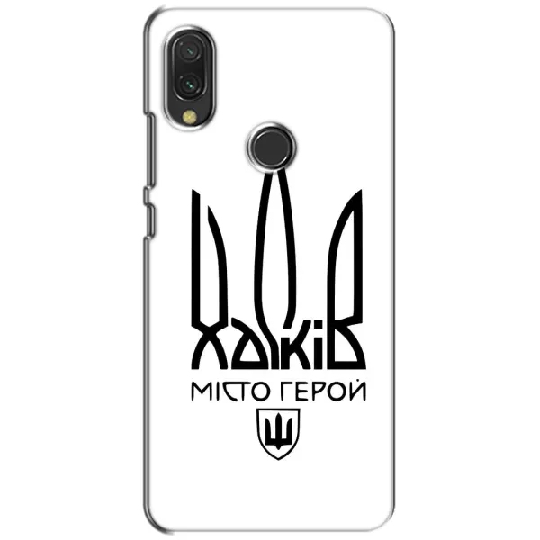Чехол с рисунком «Город герой» для Xiaomi Redmi 7 Чехол с рисунком «Город герой» для Xiaomi Redmi 7