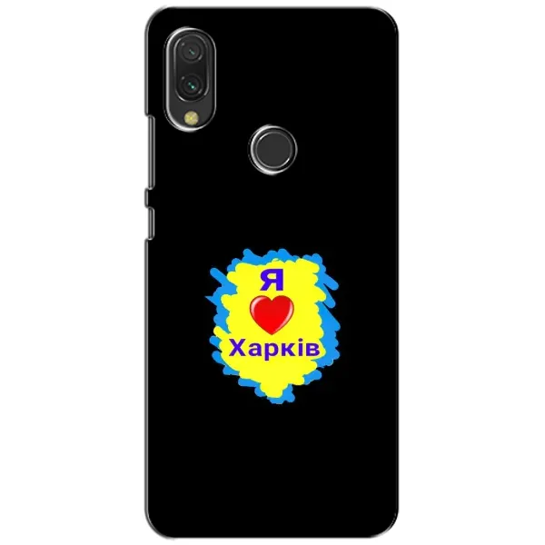 Чехол с рисунком «I LOVE KHARKIV» для Xiaomi Redmi 7 Чехол с рисунком «I LOVE KHARKIV» для Xiaomi Redmi 7
