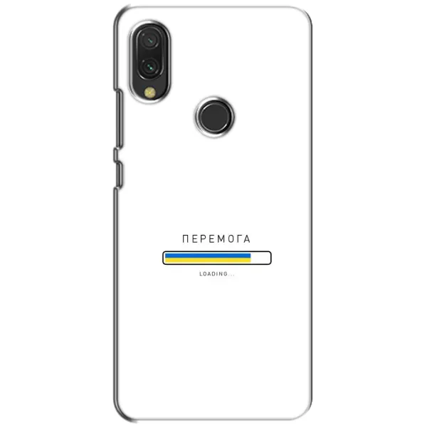 Чехол с рисунком «Перемога» для Xiaomi Redmi 7 Чехол с рисунком «Перемога» для Xiaomi Redmi 7