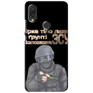 ЗСУ Чехлы (TPU) для Xiaomi Redmi 7 (Поможет ЗСУ)