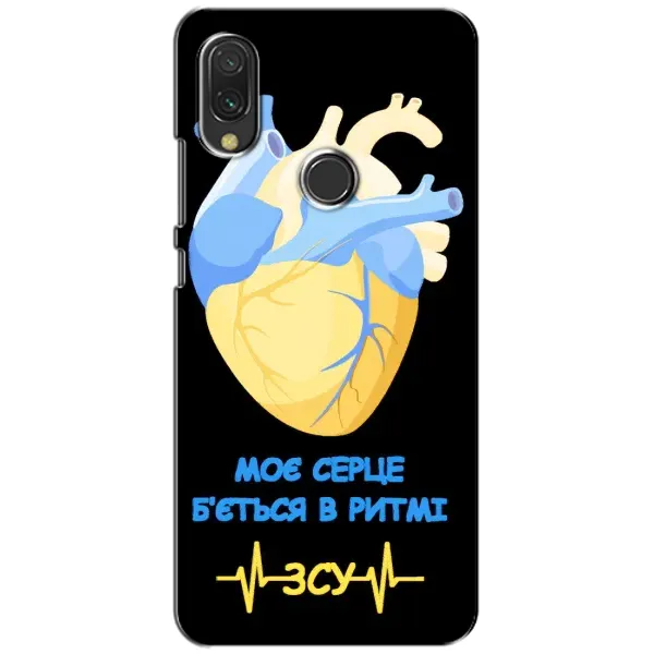 Чехол с рисунком «Ритм ЗСУ» для Xiaomi Redmi 7 Чехол с рисунком «Ритм ЗСУ» для Xiaomi Redmi 7