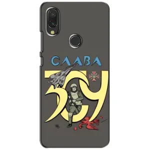 Чехлы с принтом (Воины ЗСУ) для Xiaomi Redmi 7 (Слава ЗСУ)