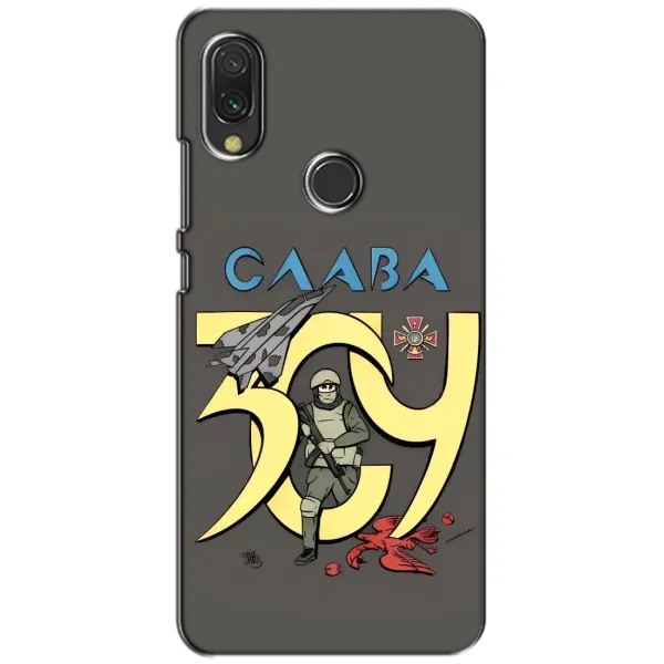 Чехол с рисунком «Слава ЗСУ» для Xiaomi Redmi 7 Чехол с рисунком «Слава ЗСУ» для Xiaomi Redmi 7