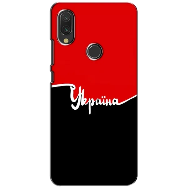 Чехол с рисунком «Украина УПА» для Xiaomi Redmi 7 Чехол с рисунком «Украина УПА» для Xiaomi Redmi 7