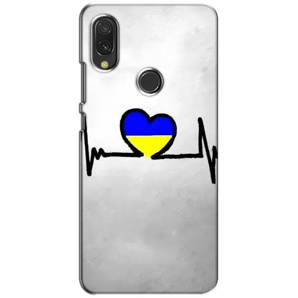 Чехол с рисунком «Украинская кардиограмма» для Xiaomi Redmi 7 Чехол с рисунком «Украинская кардиограмма» для Xiaomi Redmi 7