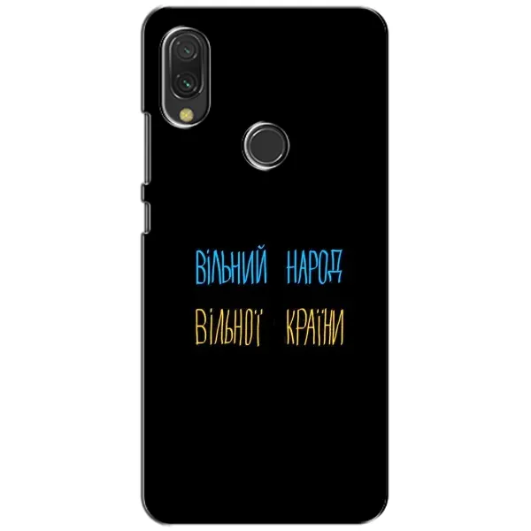 Чехол с рисунком «Все Буде» для Xiaomi Redmi 7