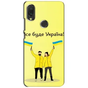 Силиконовый Чехол на Xiaomi Redmi 7 (Я-Украина) (Все будет)