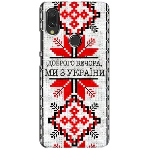Силиконовый Чехол на Xiaomi Redmi 7 (Вышиванка Доброго вечера)