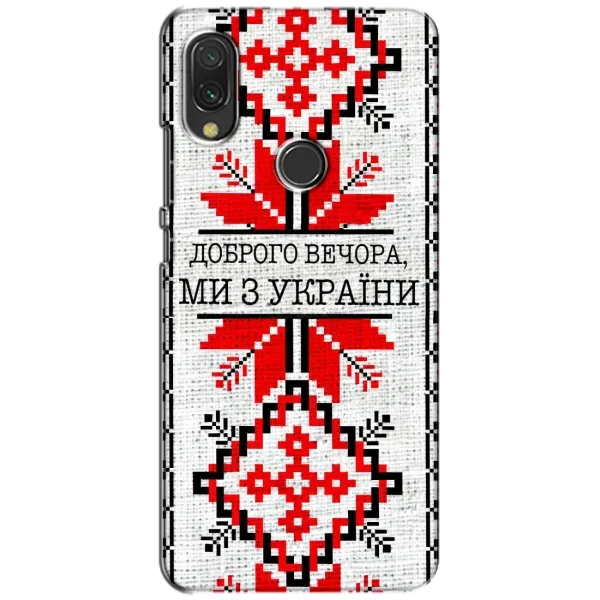 Чехол с рисунком «Вышиванка Доброго вечера» для Xiaomi Redmi 7 Чехол с рисунком «Вышиванка Доброго вечера» для Xiaomi Redmi 7