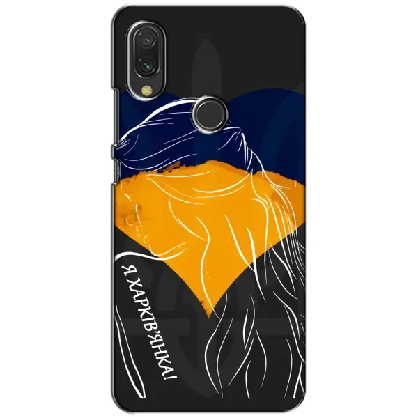 Чехол с рисунком «Я Харьковчанка» для Xiaomi Redmi 7 Чехол с рисунком «Я Харьковчанка» для Xiaomi Redmi 7