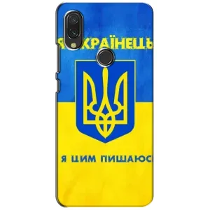 Силиконовый Чехол на Xiaomi Redmi 7 (Я-Украина) (Я Украинец)