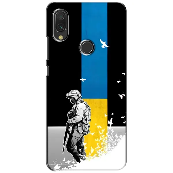 Чехол с рисунком «ЗСУ» для Xiaomi Redmi 7