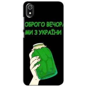 Чехол на Xiaomi Redmi 7A Украинский дизайн (Банка, Доброго вечора)