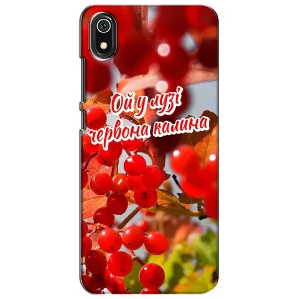 Чехол с рисунком «Червона Калина» для Xiaomi Redmi 7A Чехол с рисунком «Червона Калина» для Xiaomi Redmi 7A