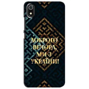 Силиконовый Чехол на Xiaomi Redmi 7A (Я-Украина) (Доброго вечера)