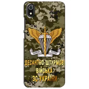 Чехлы на военную тематику для Xiaomi Redmi 7A (ДШВ ЗСУ)