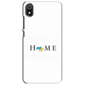 Чехлы для Xiaomi Redmi 7A (Home - Украина) (Home)