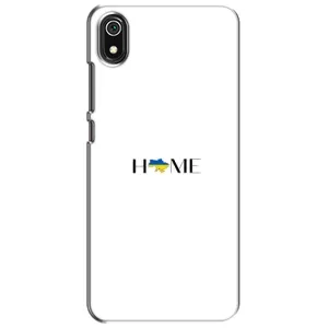 Чехлы для Xiaomi Redmi 7A (Home - Украина) (Home)