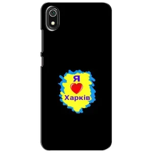 Чехлы силиконовые (Город Харьков) на Редмі 7А (I LOVE KHARKIV)
