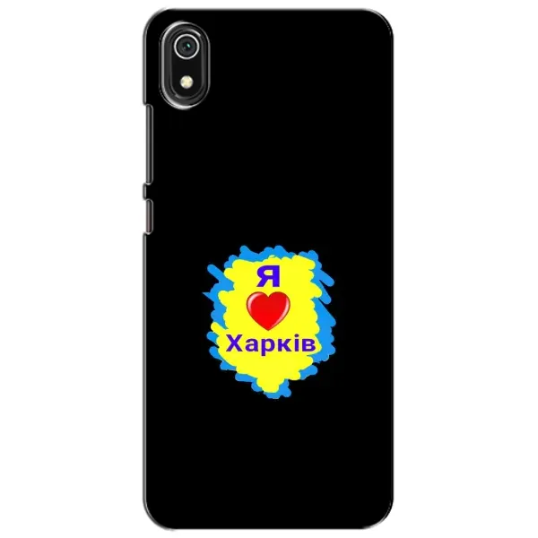 Чехол с рисунком «I LOVE KHARKIV» для Xiaomi Redmi 7A Чехол с рисунком «I LOVE KHARKIV» для Xiaomi Redmi 7A