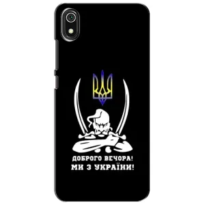 Патріотичний Чохол для Xiaomi Redmi 7A (Козак з шаблями)