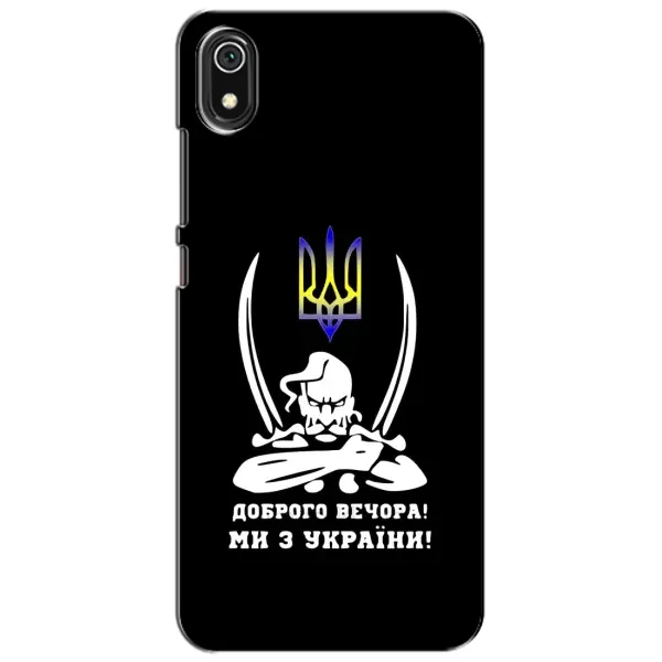 Чехол с рисунком «Козак с саблями» для Xiaomi Redmi 7A
