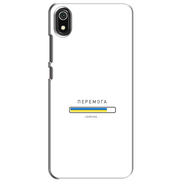 Чехол с рисунком «Перемога» для Xiaomi Redmi 7A