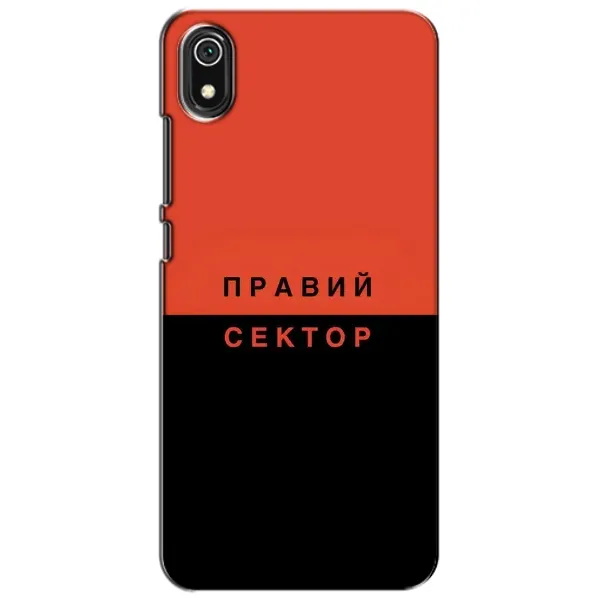 Чехол с рисунком «Правый Серктор» для Xiaomi Redmi 7A Чехол с рисунком «Правый Серктор» для Xiaomi Redmi 7A