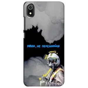 Чохол з Українською символікою на Редмі 7а (Привид Києва)