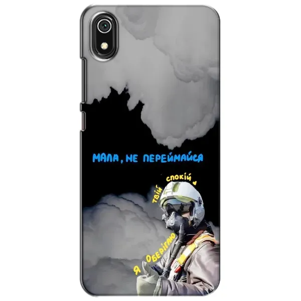 Чехол с рисунком «Призрак Киева» для Xiaomi Redmi 7A