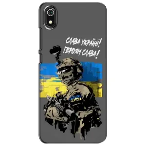 Патріотичний Чохол для Xiaomi Redmi 7A (Слава Україні)