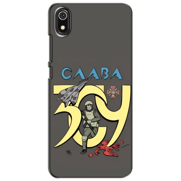 Чехол с рисунком «Слава ЗСУ» для Xiaomi Redmi 7A Чехол с рисунком «Слава ЗСУ» для Xiaomi Redmi 7A