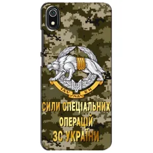 Чехлы на военную тематику для Xiaomi Redmi 7A (ССО ЗСУ)