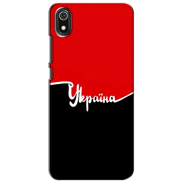 Чехол с рисунком «Украина УПА» для Xiaomi Redmi 7A Чехол с рисунком «Украина УПА» для Xiaomi Redmi 7A
