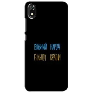 Силиконовый Чехол с картинкой для Xiaomi Redmi 7A (Все Буде)