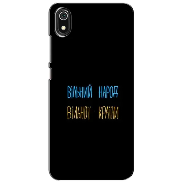 Чехол с рисунком «Все Буде» для Xiaomi Redmi 7A
